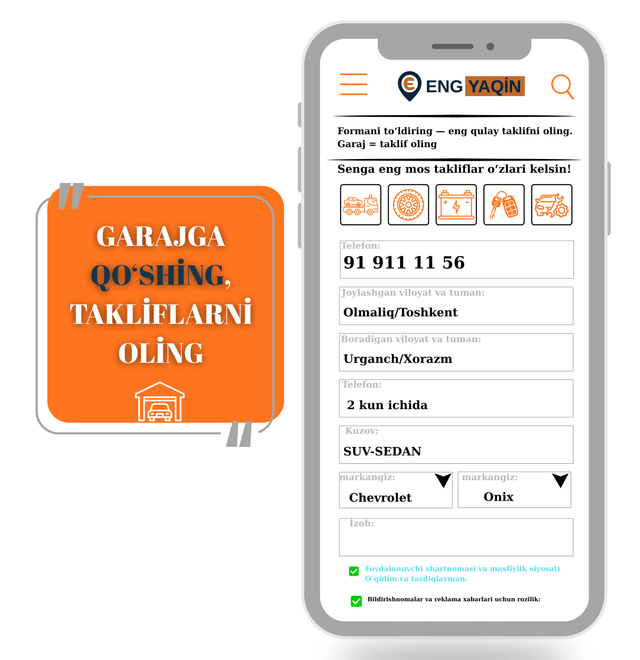 Eng Yaqin Mobile App